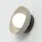 Emibig Wall Light Ozzy Steel Brown | Suitable for 1x G9 - Max 8W